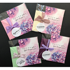 Открытка набор №8 "Пусть ярким будет каждый день! С днем рождения" в Солнечногорске