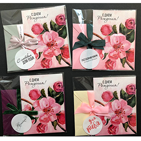 Открытка набор №7 "С днем рождения" в Солнечногорске