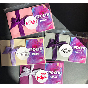 Открытка набор №4 "Прости, если обидел тебя, милая" в Солнечногорске