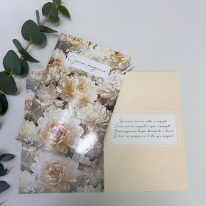 Открытка- С Днем Рождения ( пастель) в Солнечногорске