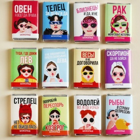 Шоколад мини «Гороскоп», знак зодиака в ассортименте 12 г в Солнечногорске