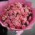 Букет "Мармелад" из 25 кустовых роз в Солнечногорске Букет "Мармелад" из 25 кустовых роз в Солнечногорске